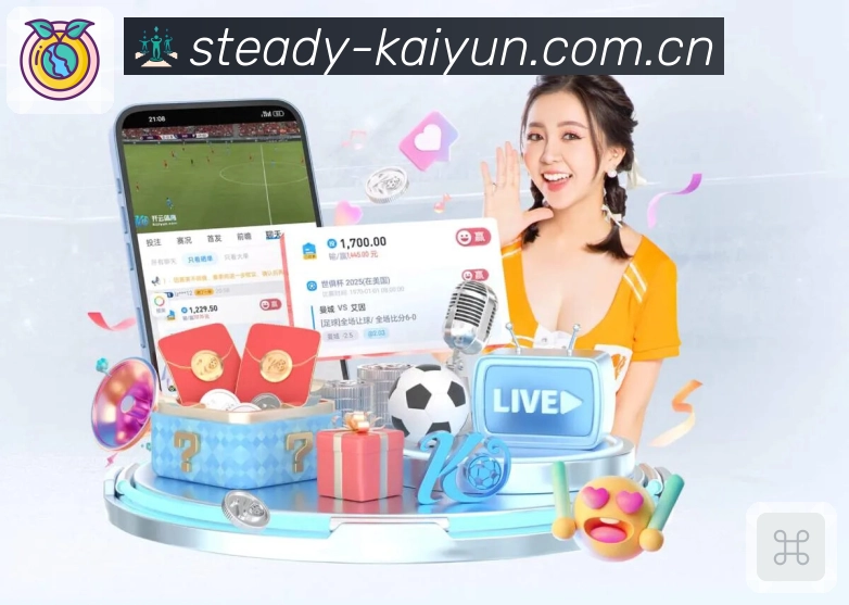 kaiyun体育App